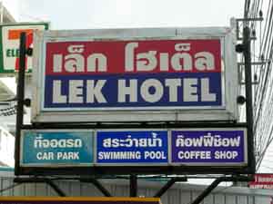 lek hotel pattaya thailand