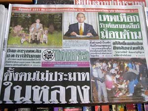 pattaya news with the Thai Rath